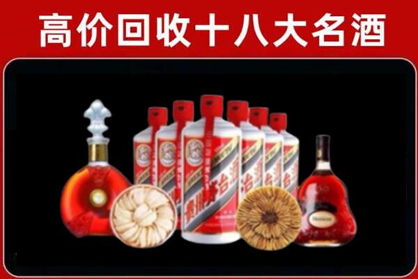 河源市回收烟酒店